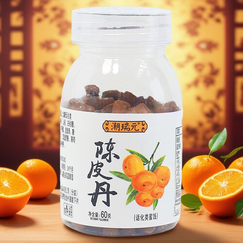 潮瑞元陈皮丹话梅老鼠屎糖酸甜瓶装随身零食果脯蜜饯休闲办公小吃