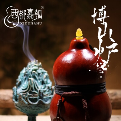 西都嘉瓠原创博山炉塞子酒葫芦塞