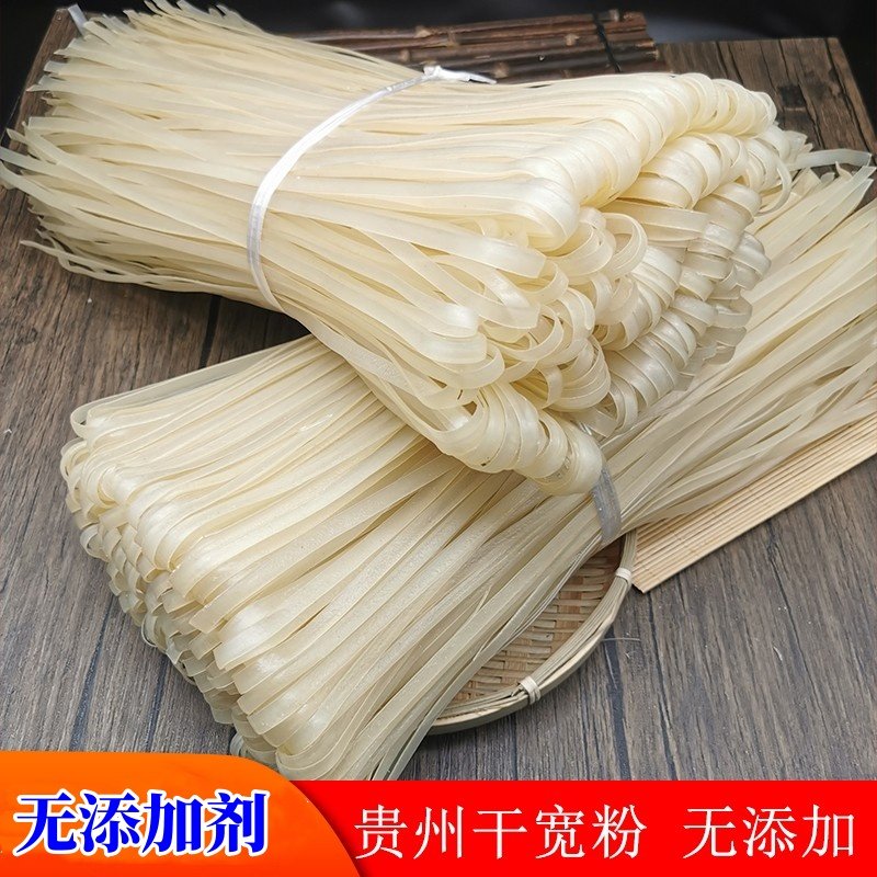 贵州特产羊肉粉铜仁速食