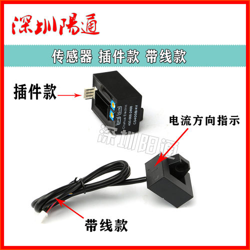 霍尔传感器RCS09K-10ACS010BT12