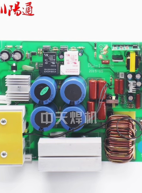 焊机手工焊双电源焊接电路板ZX7250 315双电压主板合集