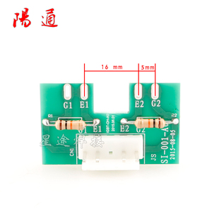 IGBT模块吸收保护板 驱动板 触发板 逆变焊机维修常用配件