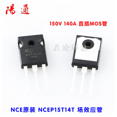 NCEP15T14TTO-247150V140A