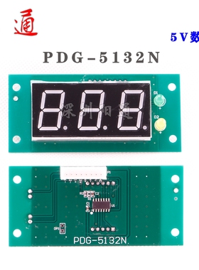 PDG-5132N焊机数显表配件 DC5V数显表逆变焊机数码显示表带指示灯