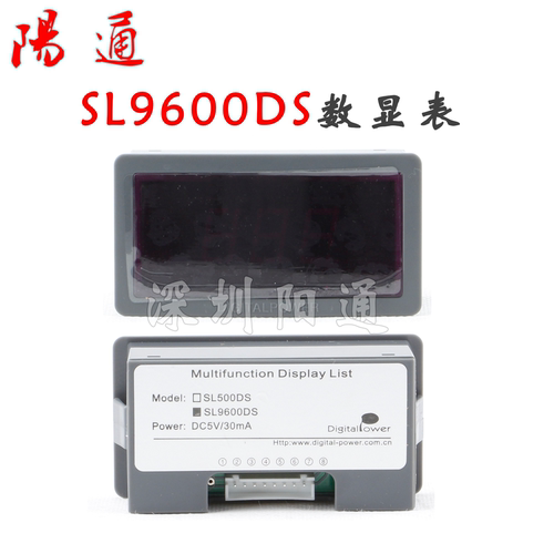 逆变焊机5V电流表SL9600DS数显表