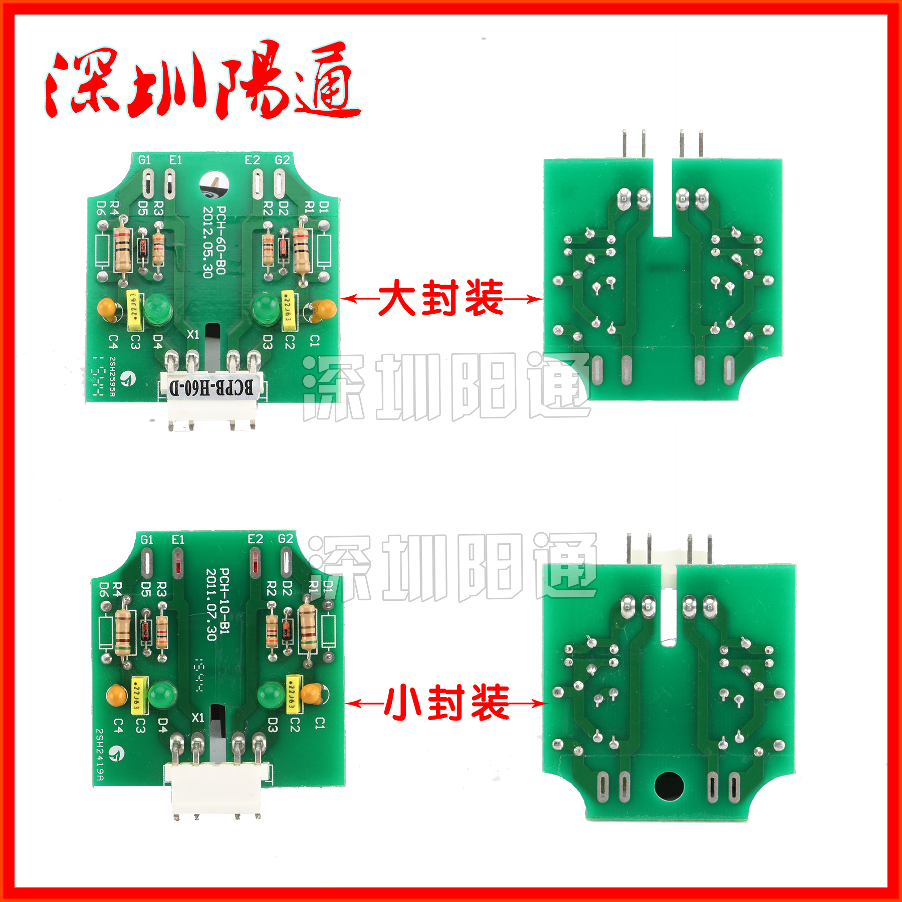 瑞玲款逆变焊机维修常用配件