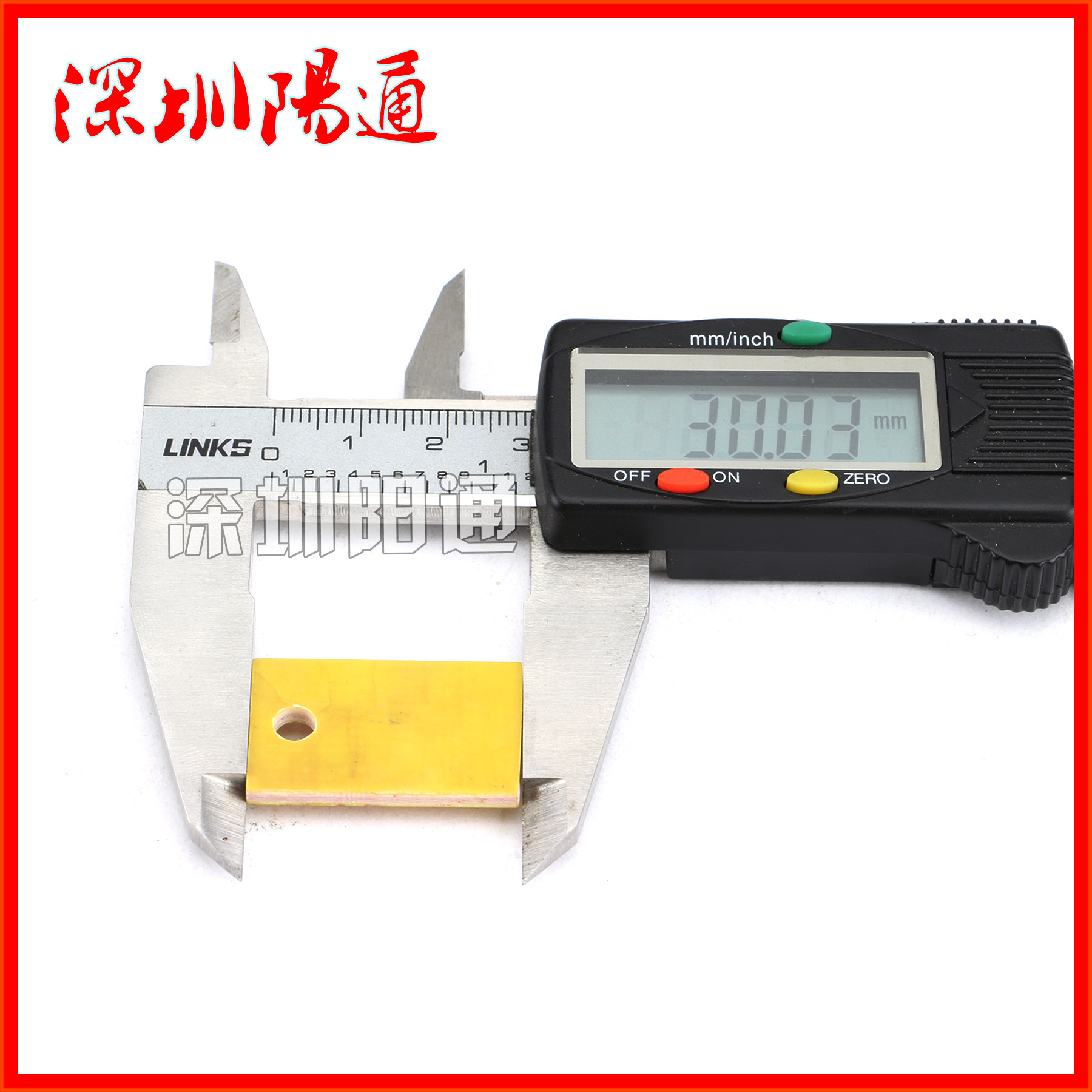 电焊机组装配件 传感器垫片环氧板,五金/工具,其他电焊/切割设备,淘宝优惠券,粉丝福利购,淘宝优惠卷