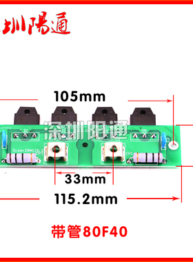 逆变焊机二次整流板吸收板NBC500D/ZX7/MIG焊机线路板