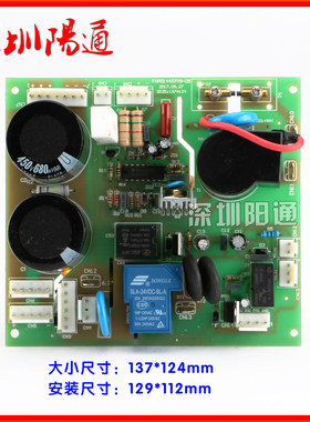 广州烽火TIG160 TIG160A 200 氩弧焊机电源板 高压板 电路板配件