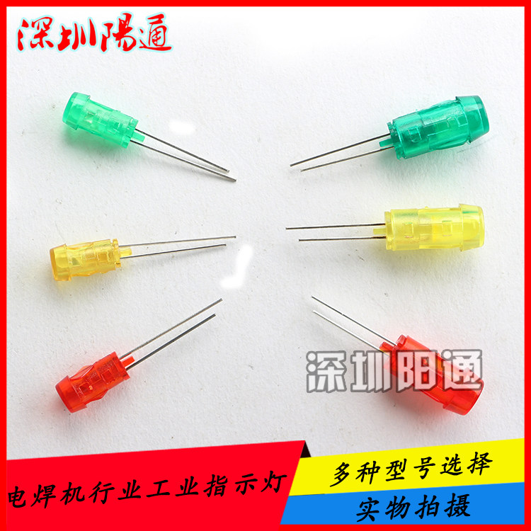 原装全新原厂配件防水LED指示灯发光管带塑料壳工业红黄绿,五金/工具,其他电焊/切割设备,淘宝优惠券,粉丝福利购,淘宝优惠卷