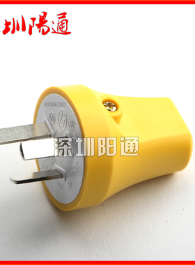 公牛不烂踩不坏黄色3P插头10A