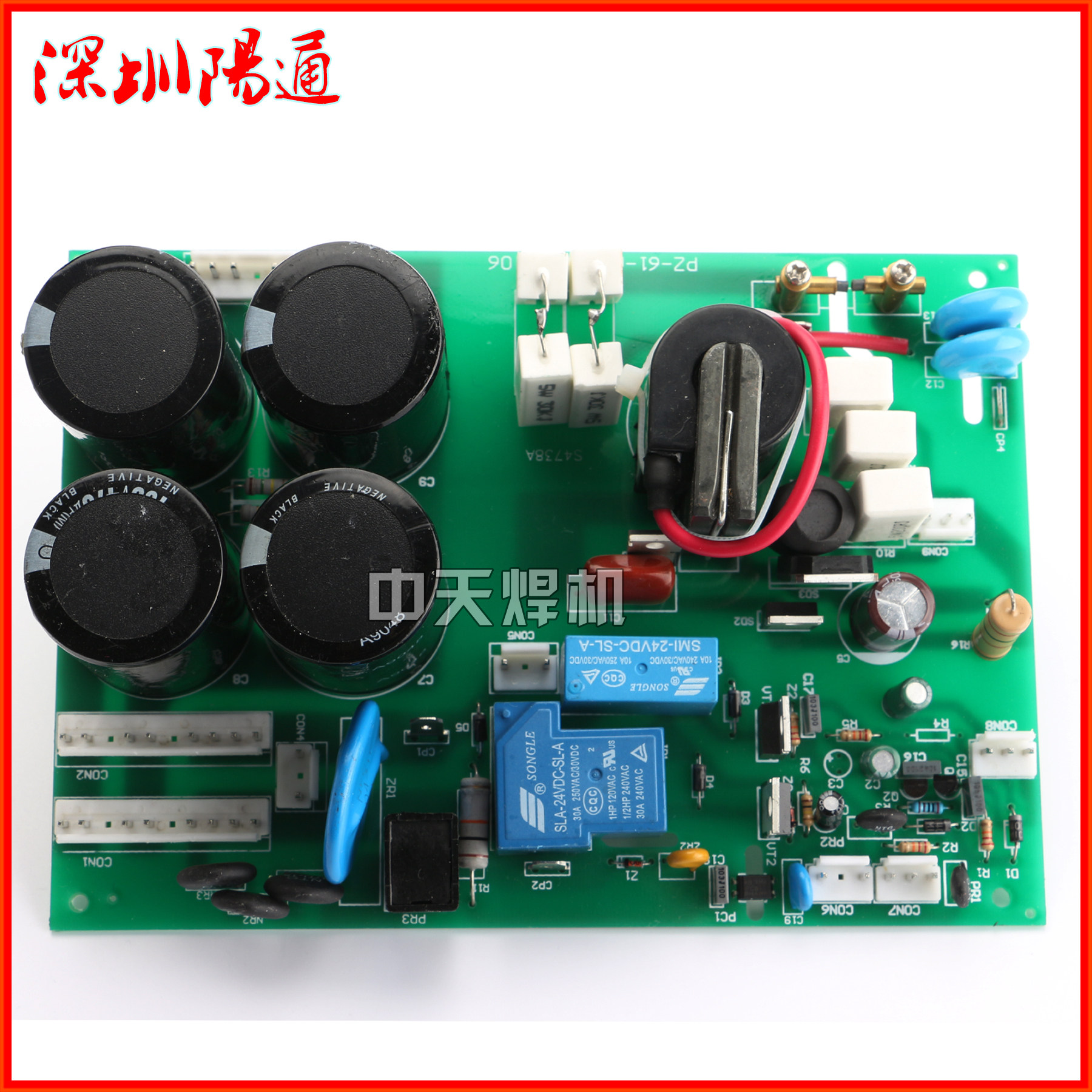 HIGH-TRONIC深圳佳仕氩弧焊