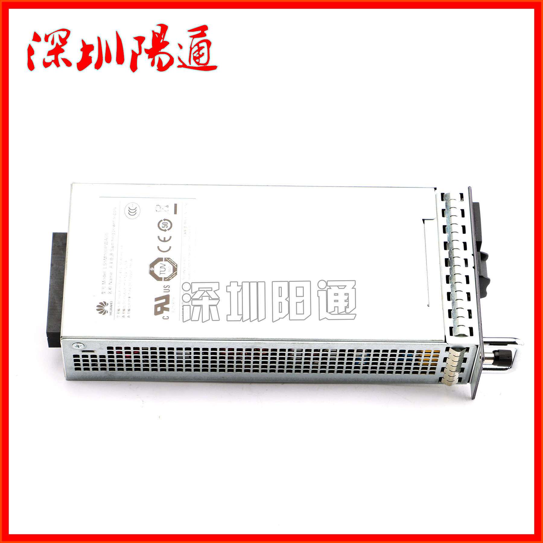 原装全新huawei华为LS5M100PWA00 S5700 S5300系列150W模块电源
