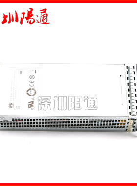 原装全新huawei华为LS5M100PWA00 S5700 S5300系列150W模块电源