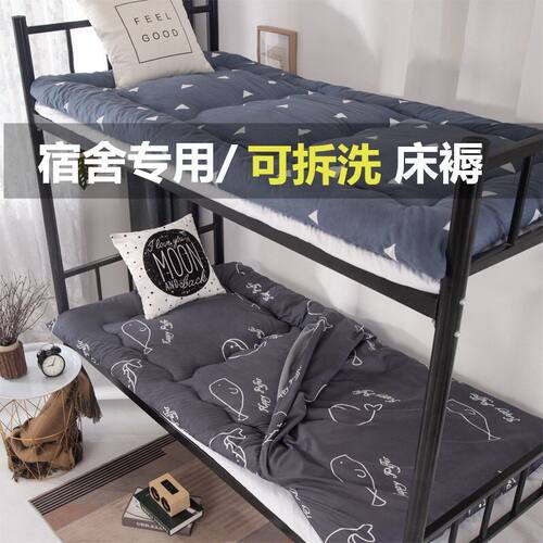 可折叠学生宿舍上下铺床褥