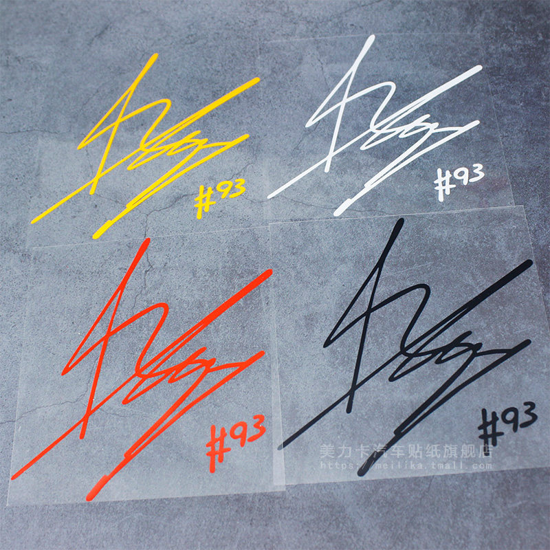 红蚂蚁马奎斯个性创意签名改装车贴摩托车防水反光头盔边箱贴纸