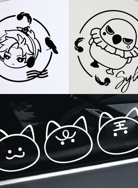 恋与深空秦彻猫猫咪个性创意汽车贴纸周边Q版笔记本电脑平板手机