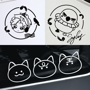 恋与深空秦彻猫猫咪个性创意汽车贴纸周边Q版笔记本电脑平板手机