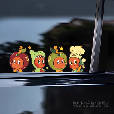 卡通TwinkleTwinkle可爱创意星星人汽车贴纸摩托车电动车装饰贴画