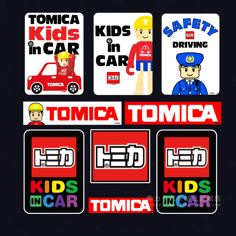 本乐高玩具模型反光车贴jdm改装本田机车tomy多美卡创意车贴纸