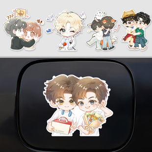 田栩宁梓渝leipeng车贴逆爱粉丝应后援Q版个性创意车身电动车贴纸