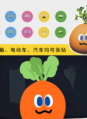 五月天车贴5525个性创意明星周边五颗小球行李箱贴球球阿信mayday