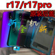 玻璃oppor17pro后盖原厂原装 适用于OPPO R17后盖原装 后盖拆机后壳