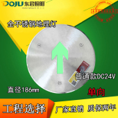 东君消防应急灯全不锈钢疏散指示灯 安全出口地标灯 φ186mm地埋式