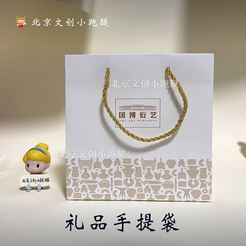 礼品袋手提袋子国博北京旅游景区