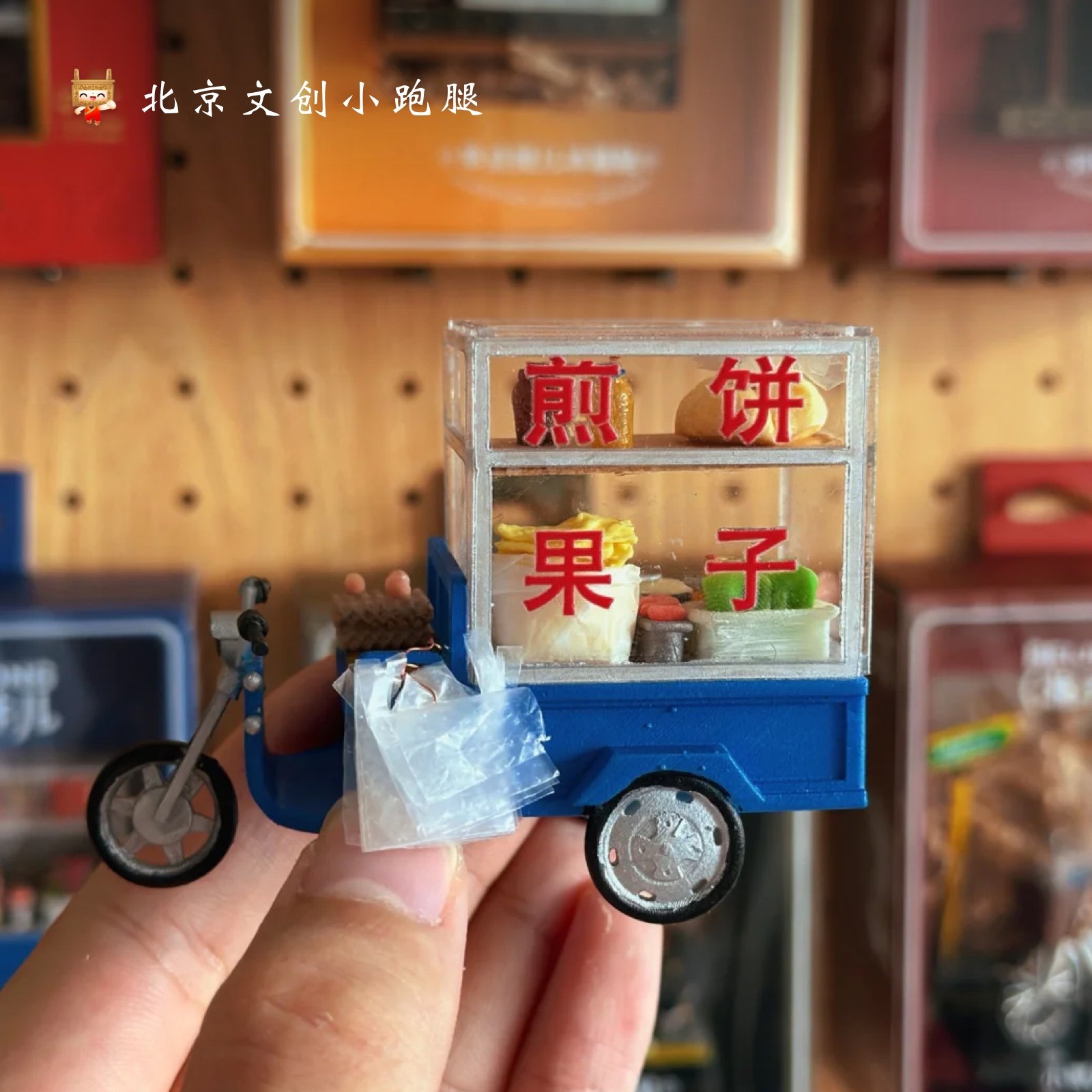 老北京物件儿冰箱贴铜锅涮肉煎饼果子卤煮火烧美食纪念旅游纪念品,节庆用品/礼品,文化创意冰箱贴,淘宝优惠券,粉丝福利购,淘宝优惠卷