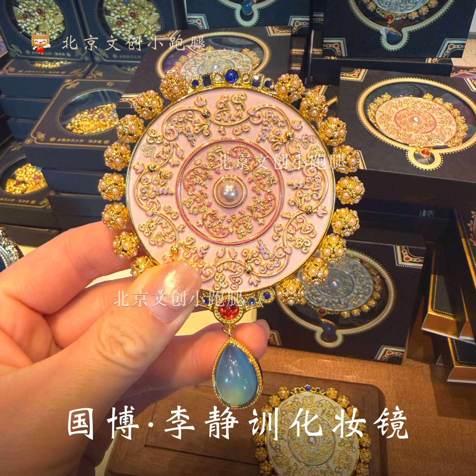 李静训化妆镜随身镜子国博文创金属手持国风古送女生礼物品博物馆
