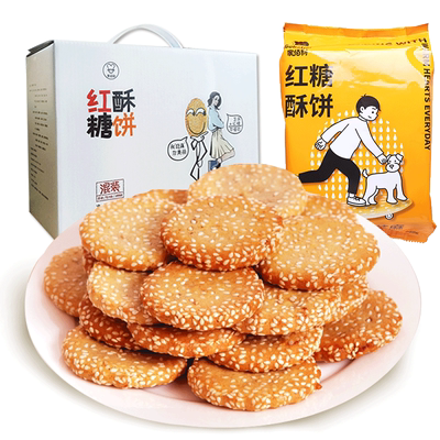 家佰利红糖酥饼传统工艺酥香脆