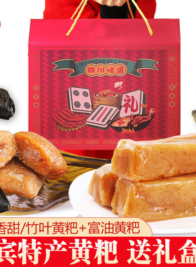 四川特产宜宾查氏竹叶糕小黄粑糯米富油黄粑360gx6袋年货送礼盒装