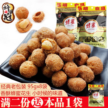 四川德阳特产乐明蜂蜜香酥花生95gx8袋天府花生米鱼蛋皮花生零食