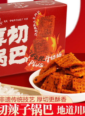 寻唐记厚切锅巴川香麻辣传统味道