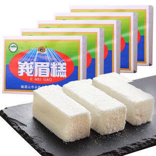 四川乐山峨眉山特产经典峨眉糕旅游糯米白糖糕点点心零食110gx5袋