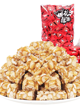 麻仔花生酥糖香的很老味道