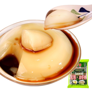 四川宜宾双河凉水井凉糕粉配红糖专商家用冰凉虾粉粉250gx7袋包邮