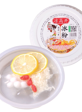 老式手工四川凉糕即食冰粉