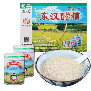 四川特产大竹东柳东汉醪糟甜酒曲月子糯米酒酿整件245gx12罐礼盒