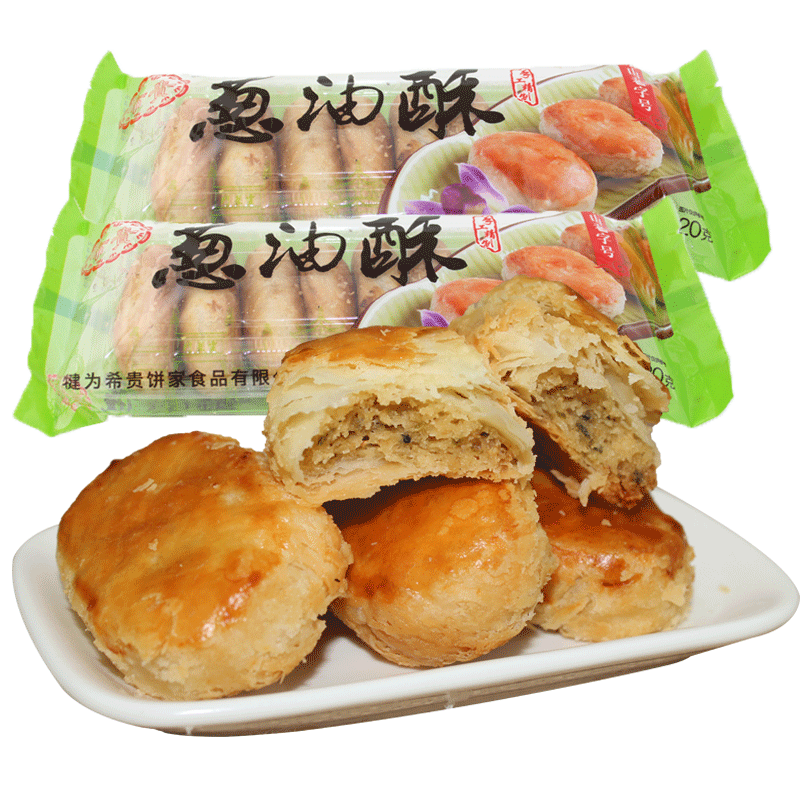 四川特产乐山犍为葱油酥希贵饼家葱油饼传统糕点小吃零食180gx6袋