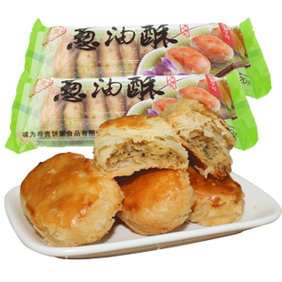 四川特产乐山犍为葱油酥希贵饼家葱油饼传统糕点小吃零食180gx6袋