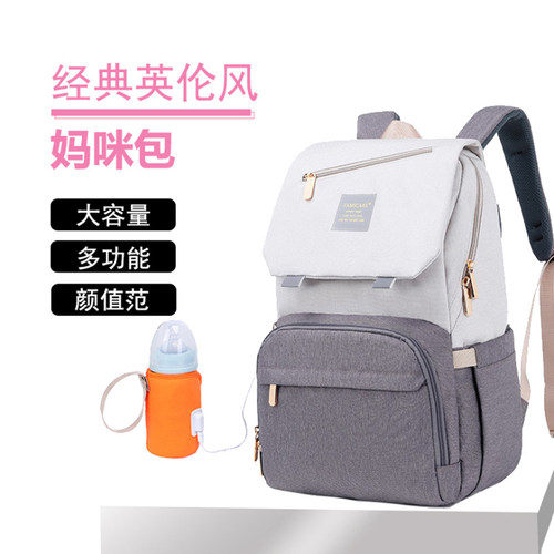 香港MTFSKAER超轻妈咪双肩包