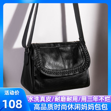 欧娜诗真皮女式包包2020新款妈妈包休闲编织牛软皮女斜挎包单肩包