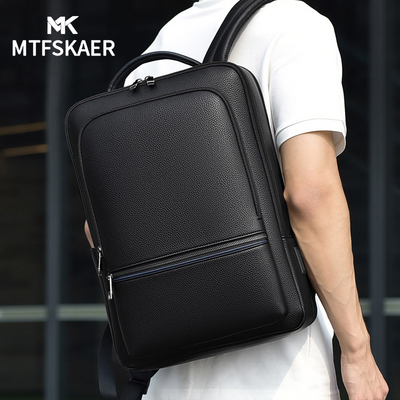 香港MTFSKAER真皮背包男士双肩包