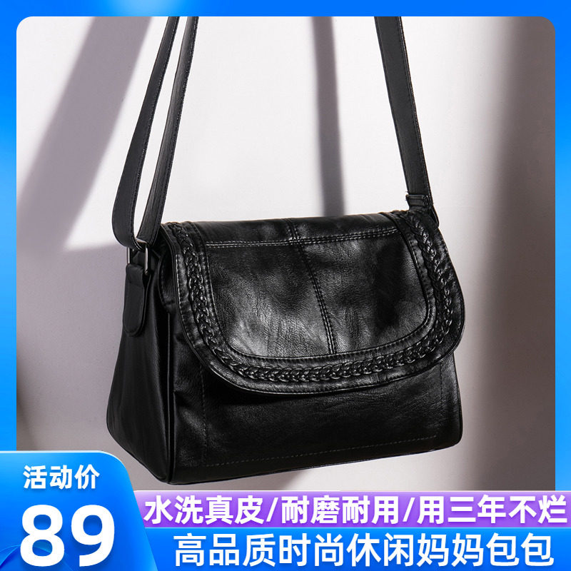 欧娜诗真皮女式包包2020新款妈妈包休闲编织牛软皮女斜挎包单肩包