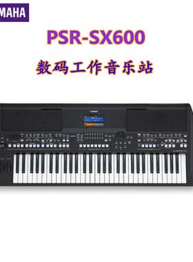 电子琴SX600专业编曲舞台合成器PSR-s670升级款 官方标配