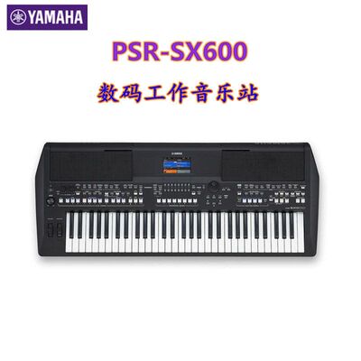 电子琴SX600专业编曲舞台合成器PSR-s670升级款 官方标配