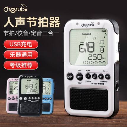 批发小天使人声钢琴节拍器考级专用精准吉他古筝架子鼓电子调音器