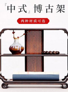 紫光檀小型桌面博古架实木中式茶架子置物架茶壶展示架红木摆件架